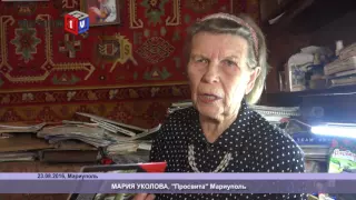 В 41 школе Мариуполя «оправдываются» за вывешивание украинского флага