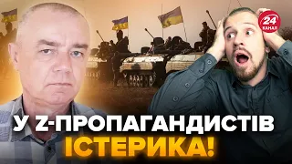 💥СВІТАН: Потужний НАСТУП ЗСУ біля Криму! Росіяни масово ТІКАЮТЬ. Раптовий СЦЕНАРІЙ по Придністров’ю