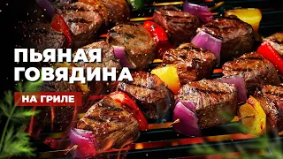 Ну очень необычный шашлык на шпажках . Быстрый, сочный. Пивной маринад