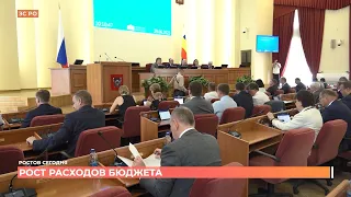 Ростов сегодня: дневной выпуск. 30 июня 2023