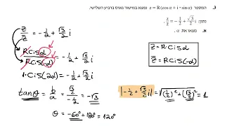 מועד ב 2022 שאלון 582   שאלה 3