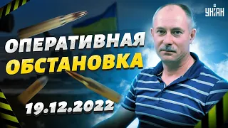 В Мелитополе "тревожно" и мощь авиации ВСУ: Жданов проанализировал фронты