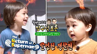 How do babies throw away dropped food? [The Return of Superman Ep 342]