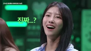 (ENG) Witch Hunt Ep. 1 Mijoo Highlights