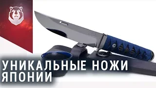 Kasumi, Rockstead, Hattori. Традиции японских ножей