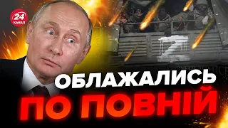 🤡Окупанти скинули авіабомби на самих себе / ТАКОГО вже давненько не було!