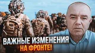 🔥СВИТАН: стало известно, где Залужный приготовил россиянам АД! В город стянули резервы!