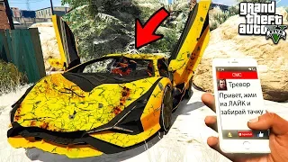 НАШЁЛ ЗАБРОШЕННУЮ ЛАМБОРГИНИ СИАН В ГТА 5 МОДЫ! ОБЗОР МОДА В GTA 5! ИГРЫ ГТА ВИДЕО MODS