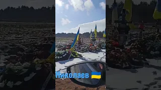 Николаев 🇺🇦🇺🇦🇺🇦🇺🇦🇺🇦🇺🇦🇺🇦🇺🇦🇺🇦🇺🇦🇺🇦🇺🇦🇺🇦🇺🇦🇺🇦🇺🇦🇺🇦