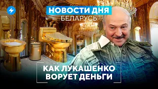 Новый дворец Лукашенко / Дефицит урожая в Беларуси / Рекорд Гиннесса из носков // Новости Беларуси