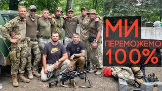 Макс, Куб і Іванов поїхали до Сєвєродонецьку! Ніч у Бахмуті, дорога, думки військових, враження