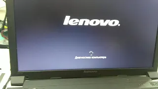 Lenovo B575e/B570e Зайти в биос