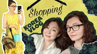 SHOPPING с подругой Айталиной в Корее/Какое платье купить?/KOREA VLOG