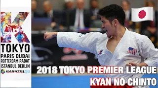 Kyan No Chinto Tokyo Premier League 2018 Gakuji Tozaki (USA)