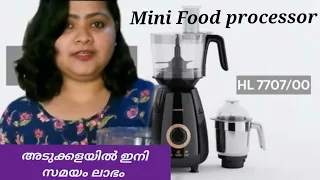 Philips HL7707/00 mixer grinder cum mini food processer unboxing and demo in MALAYALAM