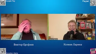 ЕРОФЕЕВ: РОССИЯ не переживет ПУТИНА