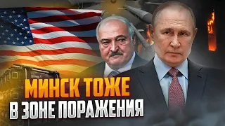 С Минском что-то не так. Путину нужен второй фронт: есть реакция на новые поставки в Украину