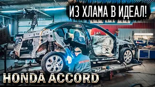 Возвращение к жизни Honda Accord 7. Все не так просто... часть 2.