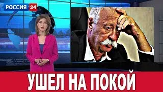 Вышел на пенсию: Якубович ушел с ТВ