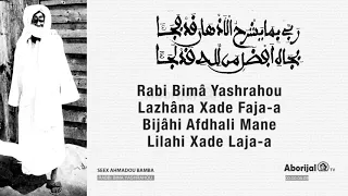 Rabi Bima Yasrauh  • Khassida Transcription | aborijal tv