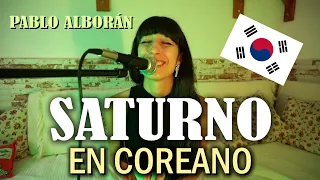 SATURNO (Pablo Alborán) en COREANO 🇰🇷 | Lucy Paradise