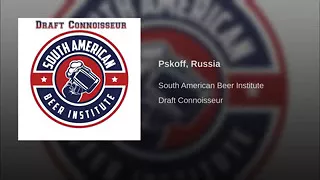 South American Beer Institute (Pskoff, Russia)