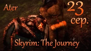 Прохождение Skyrim: The Journey #23 сер. (В поисках костей)