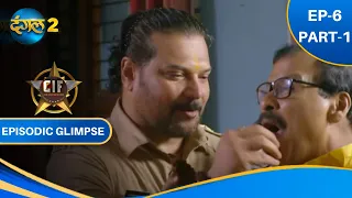 CRIME INVESTIGATION FORCE | CIF |  EP-06 PART-1 | NEW SHOW |  DANGAL 2