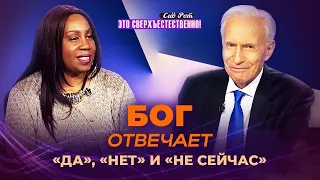 ПРОРОКИ, выйдите из тени! РАЗРУШЕНИЕ духа отсрочки. ПОМАЗАНИЕ на завершение «Это сверхъестественно!»