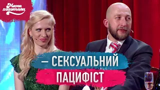 Скандал на зустрічі випускників | Мамахохотала Шоу - 2019