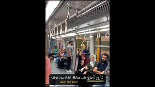 #quranismyway  none stop Quran recitation by a very talented boy in a train. amazing Masha Allah 😍