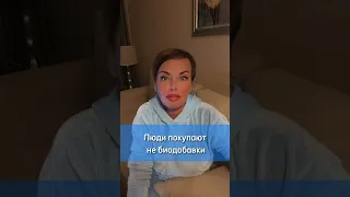 Как продать что угодно кому угодно #shorts