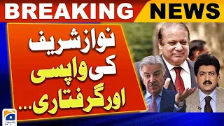 Nawaz Sharif is ready to return on October 21 and be arrested, Khawaja Asif | Geo News