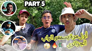 Awel mara yesma3 rap Dz 🇩🇿 أول مرة يسمع لراب الجزائري (ill-YES,Didine Canon 16,Mr One&Tsk) PART 5