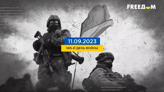 565 день войны: статистика потерь россиян в Украине