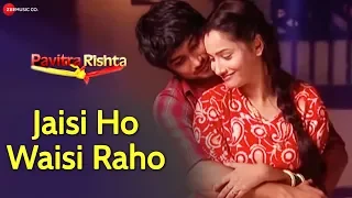 Jaisi Ho Waisi Raho|Sushant S Rajput,Ankita|Pavitra Rishta Unreleased Song| Vinay Tiwari