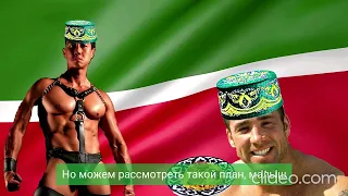 Малай на белом барсе (Right version) gachi remix