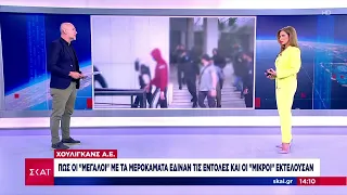 Δολοφονία Λυγγερίδη:Από ποιον δόθηκε η εντολή -Οι μεγάλοι και οι «μικροί» - Πώς δρούσαν–Νέα στοιχεία