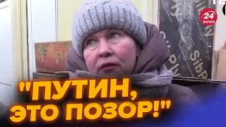 ⚡️Россиянка размазала Путина! Не сдержала эмоций: "ПОЗОР НАШЕМУ правительству" @NEXTALive