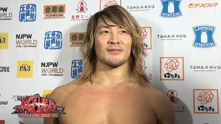 Is Tanahashi losing his cool? (#njpst)