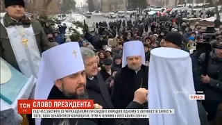 "Вас Господь попустить": Порошенко відмовився відповідати на запитання про корупцію