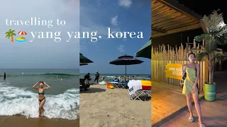 living alone in seoul 🏝 travel yang yang Korea, gangneung, surfyybeach, jumunjin beach, gangwondo