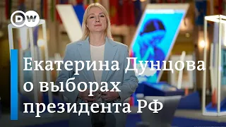 Екатерина Дунцова о своем (не)участии в выборах: "Система слишком боится таких кандидатов"