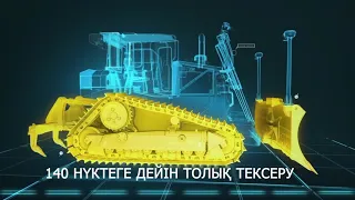 Borusan Cat® сертификатталған бұрынғы қолданыста болған жабдық