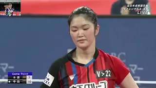 Hina Hayata vs Miyuu Kihara 2023 Japan national championship women's single final.