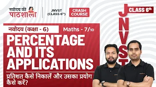 Percentage & its Application | Maths | Jawahar Navodaya Vidyalaya Class 6
