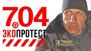 Все на МИТИНГ !!! 7 апреля ДЕНЬ ЭКО ПРОТЕСТА !!!