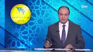 الأخبار الأمازيغية الأولى 02/01/2023