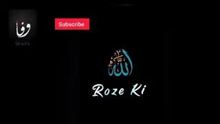 SHAN-E-RAMZAN | Danish F Dar | Dawar Farooq | Ramzan Special Kalam | 2023 | #naat #hamd #ramadan