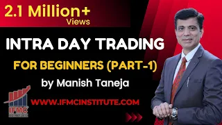 Intraday Trading For Beginners Part 1 ll UDTS -Intraday Trading Strategy By IFMC ll HINDI ll